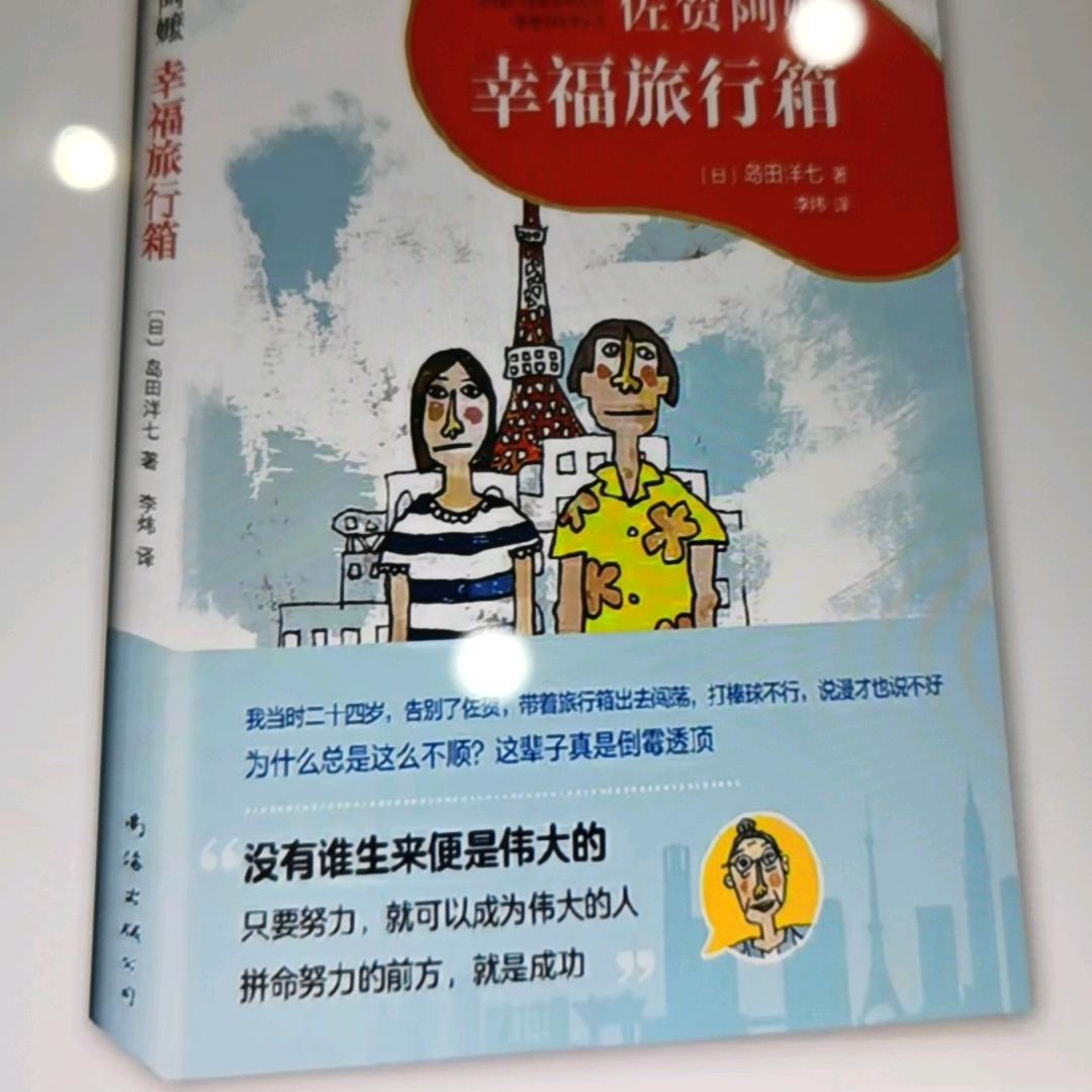 民宿