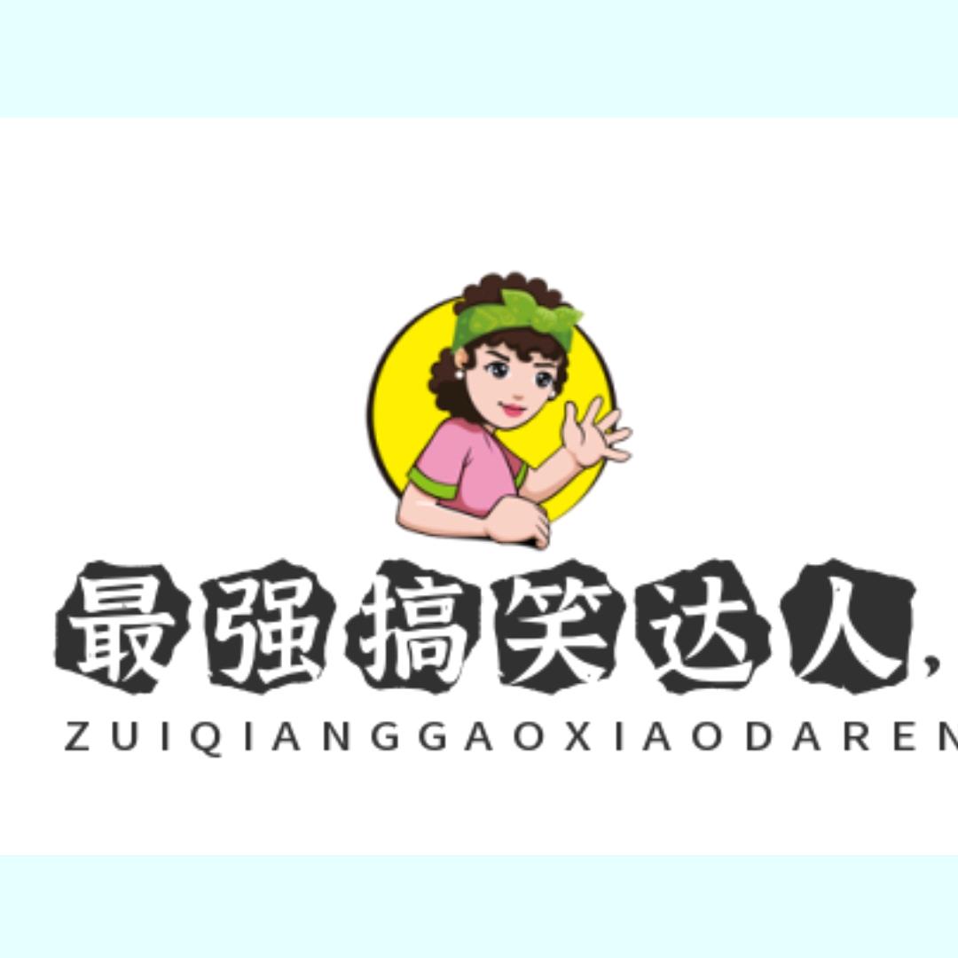 老表搞笑影视