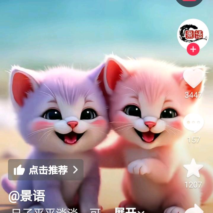 秋天🌼🌾