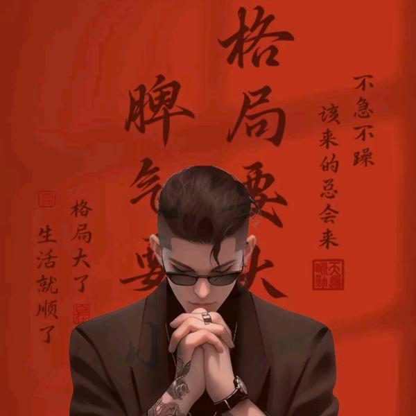 佳蛋儿