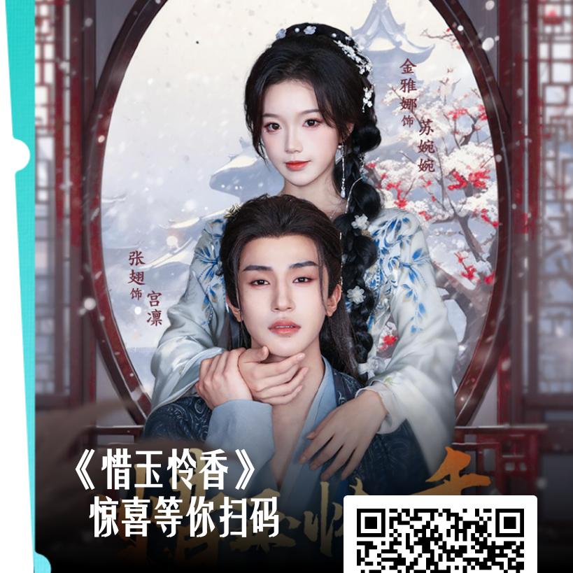 好运