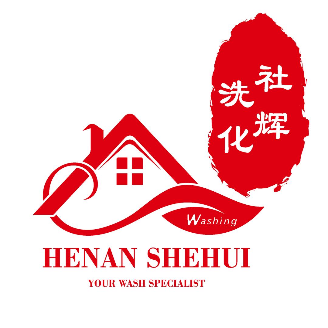 社辉洗护用品