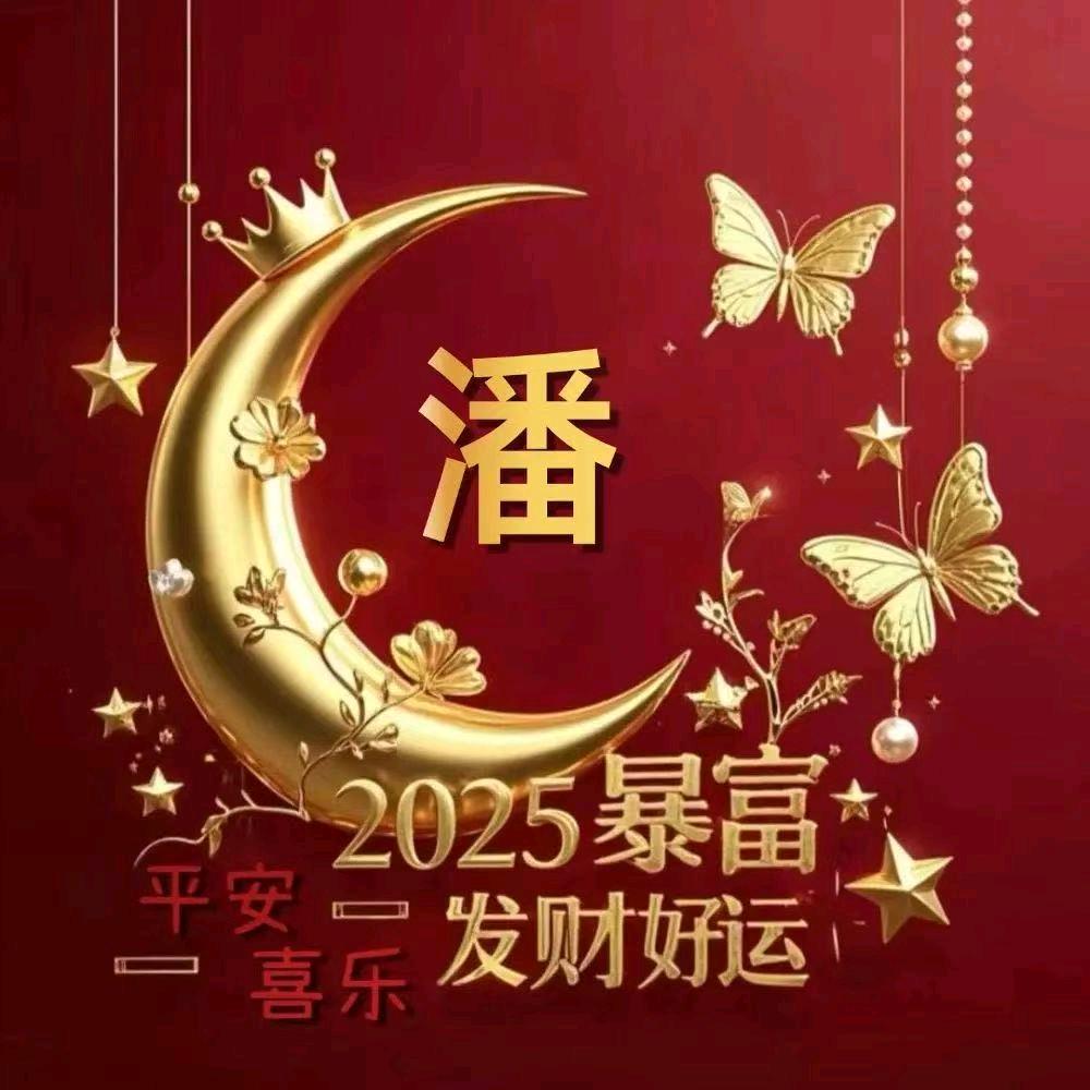 💖尤ℒℴѵℯ潘℘࿐