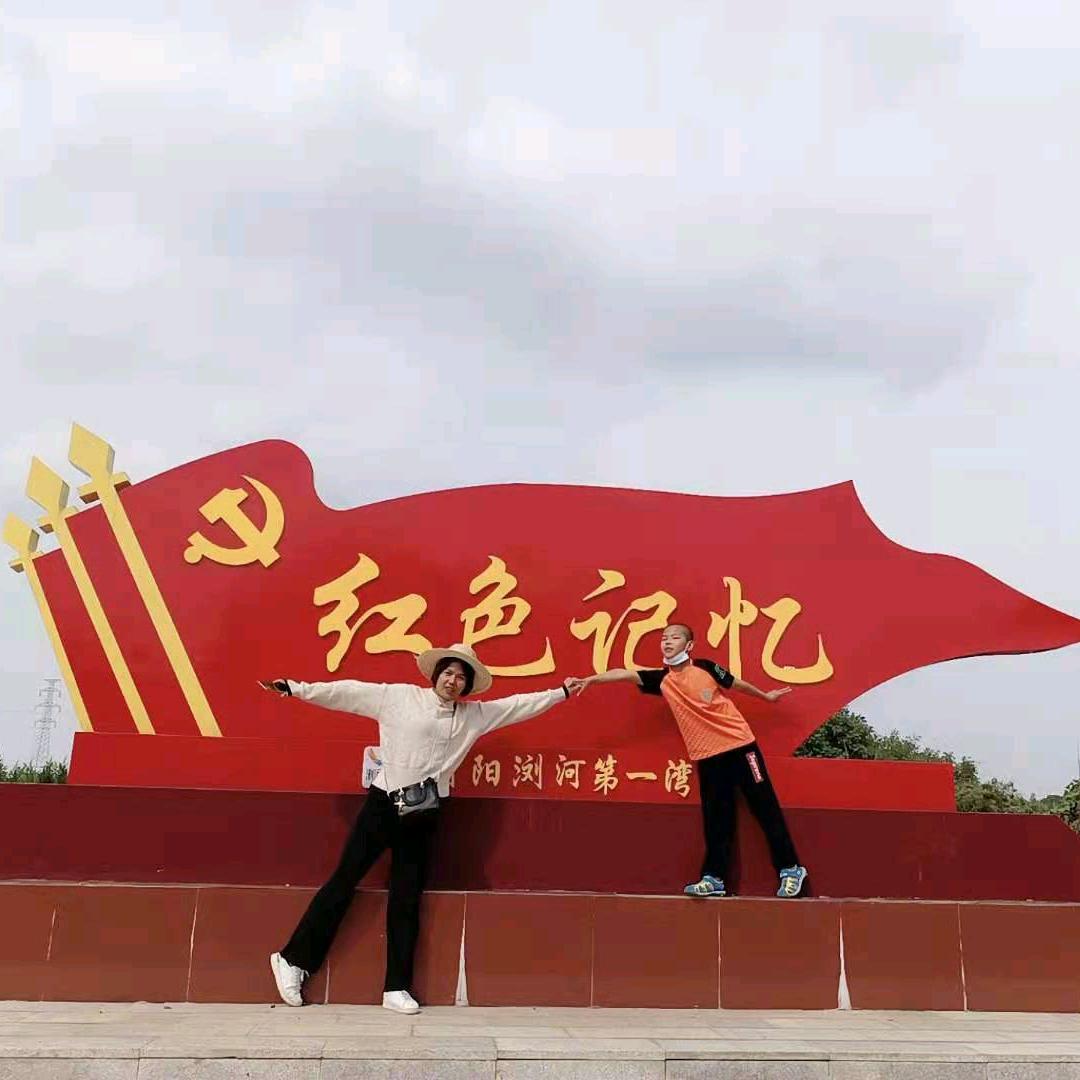 云南黑妹