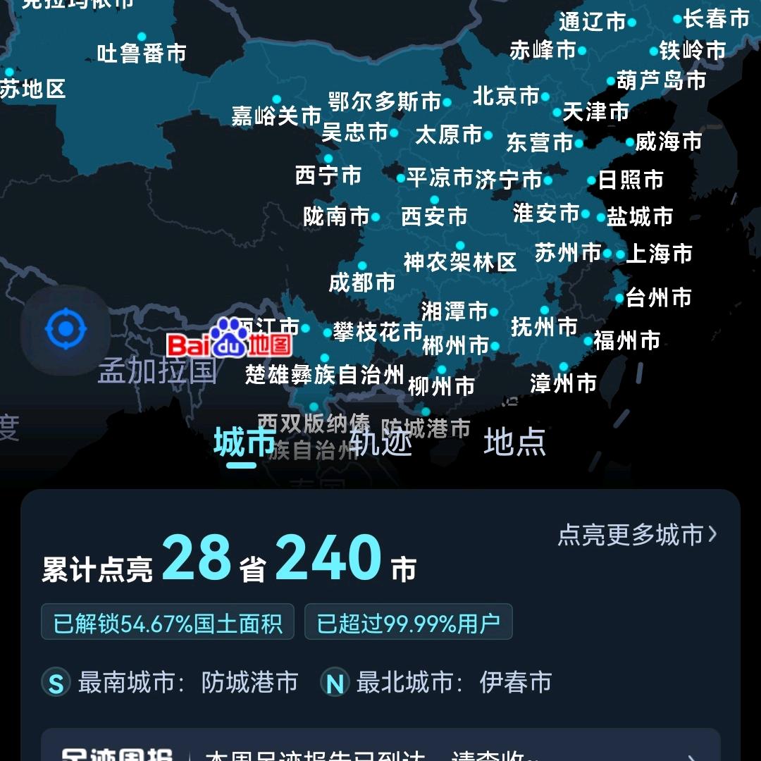 亚艺