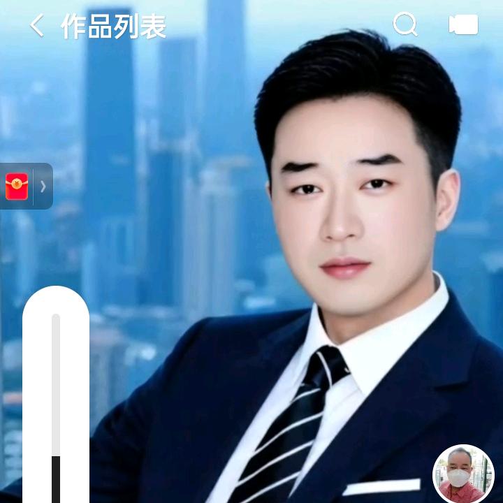 毫州三哥