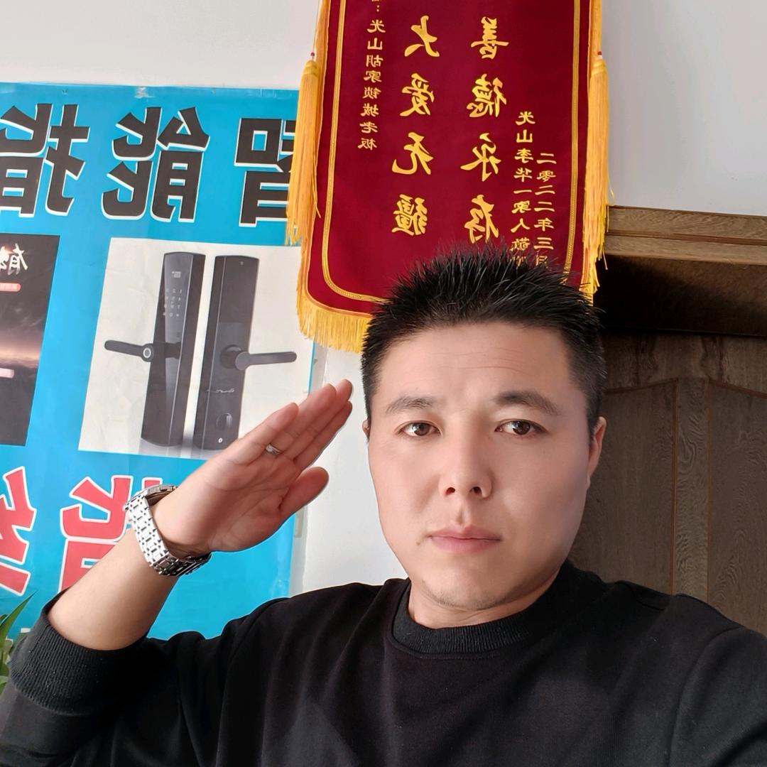 光山胡锁长智能锁开锁配汽车钥匙