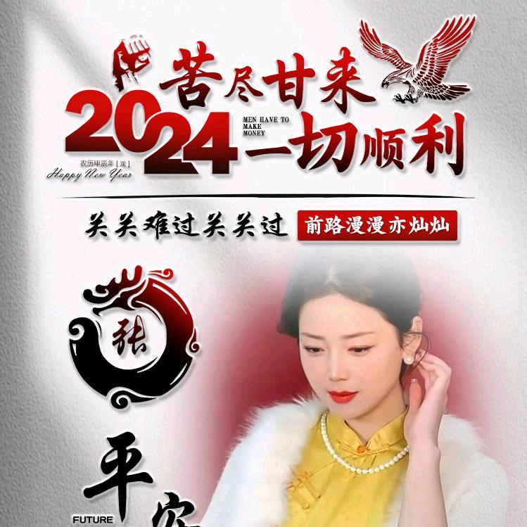 花之媚的春天