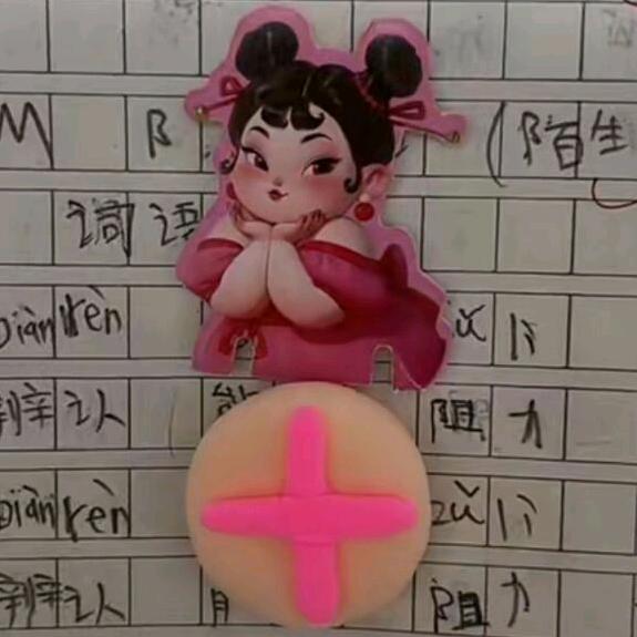 大渔大游