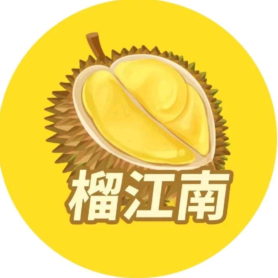 榴江南小时达义乌2号
