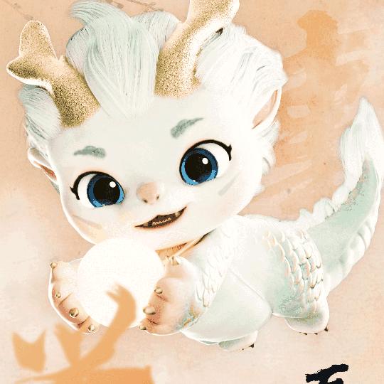 一生有李