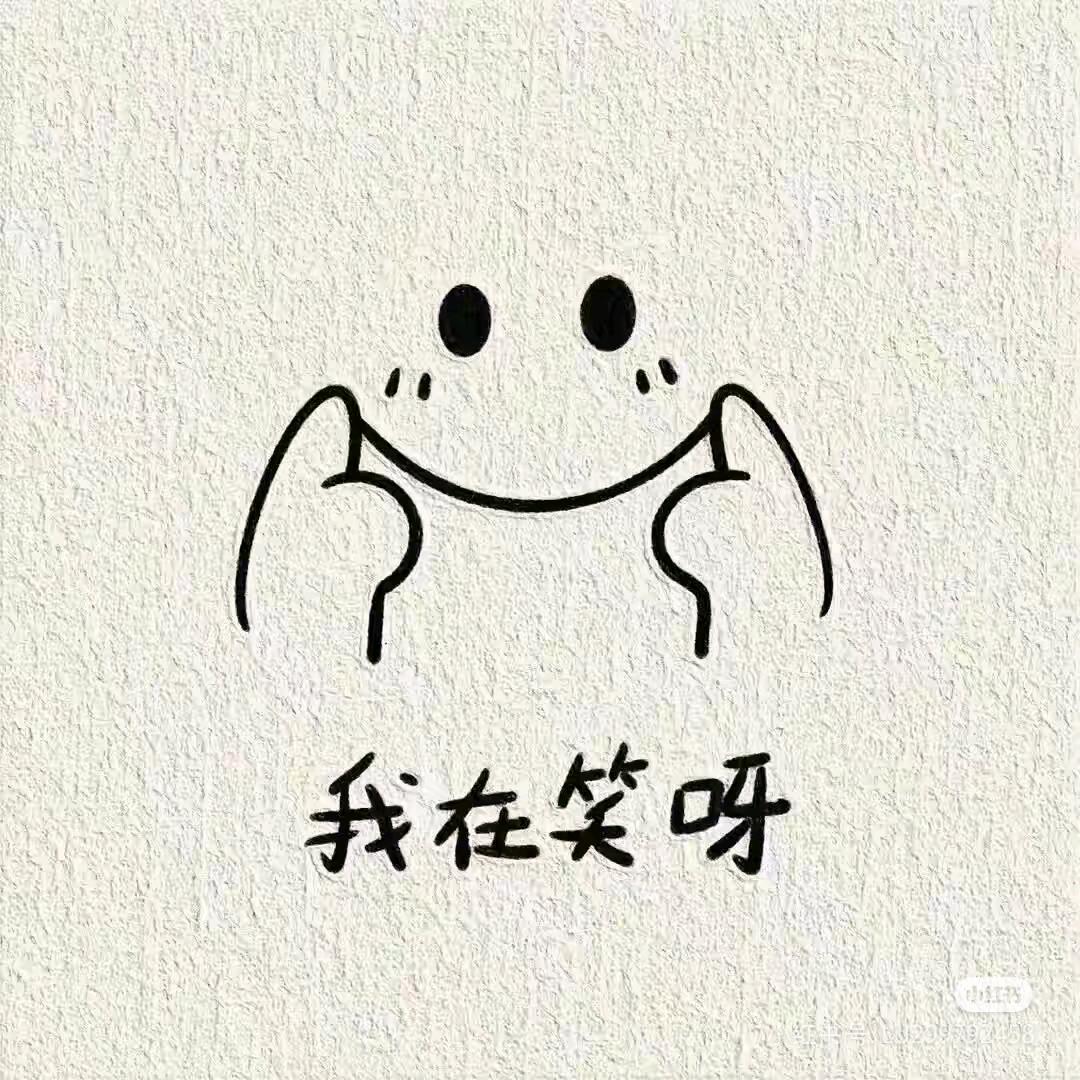 ☁︎☁︎☁︎搁浅💚