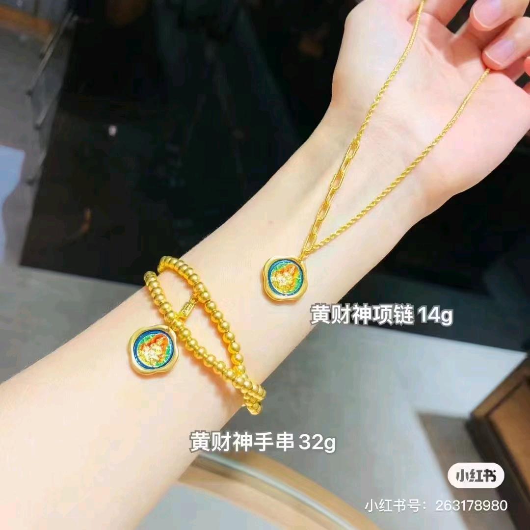 曲阳惠友珠宝“宋姐”