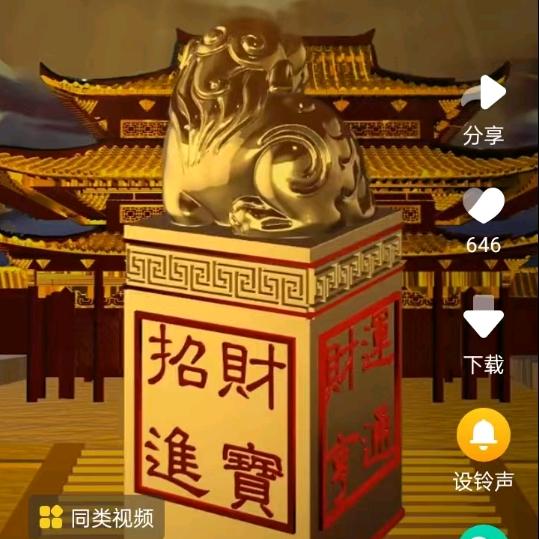自由人