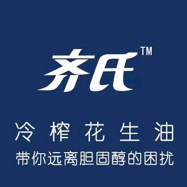 齐氏冷榨花生油