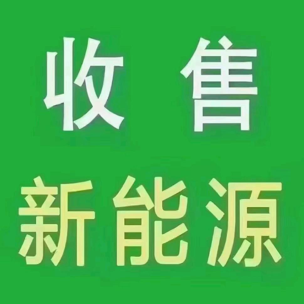 南宁二手新能源网约车