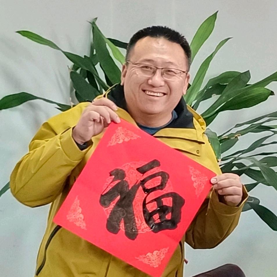 大同喜掌柜
