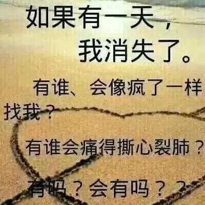 許妳一世↘幸福