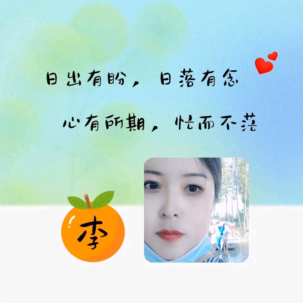 戒不掉の思念