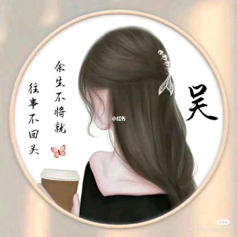 微笑在我心