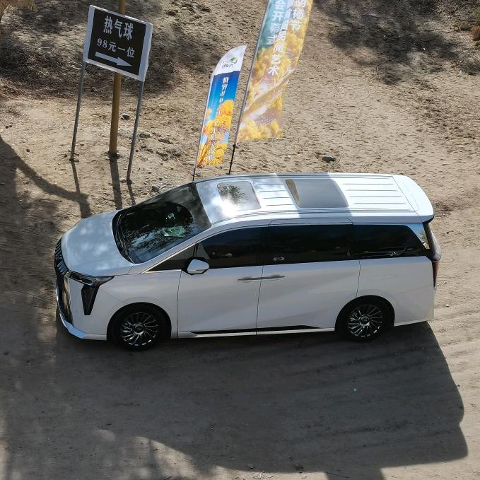 大道