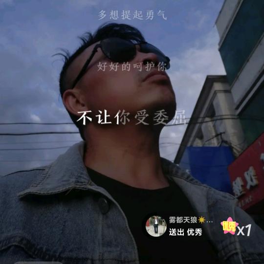 嗨！牛仔🤠