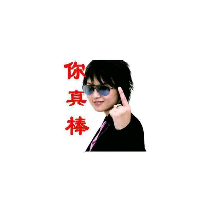 家军
