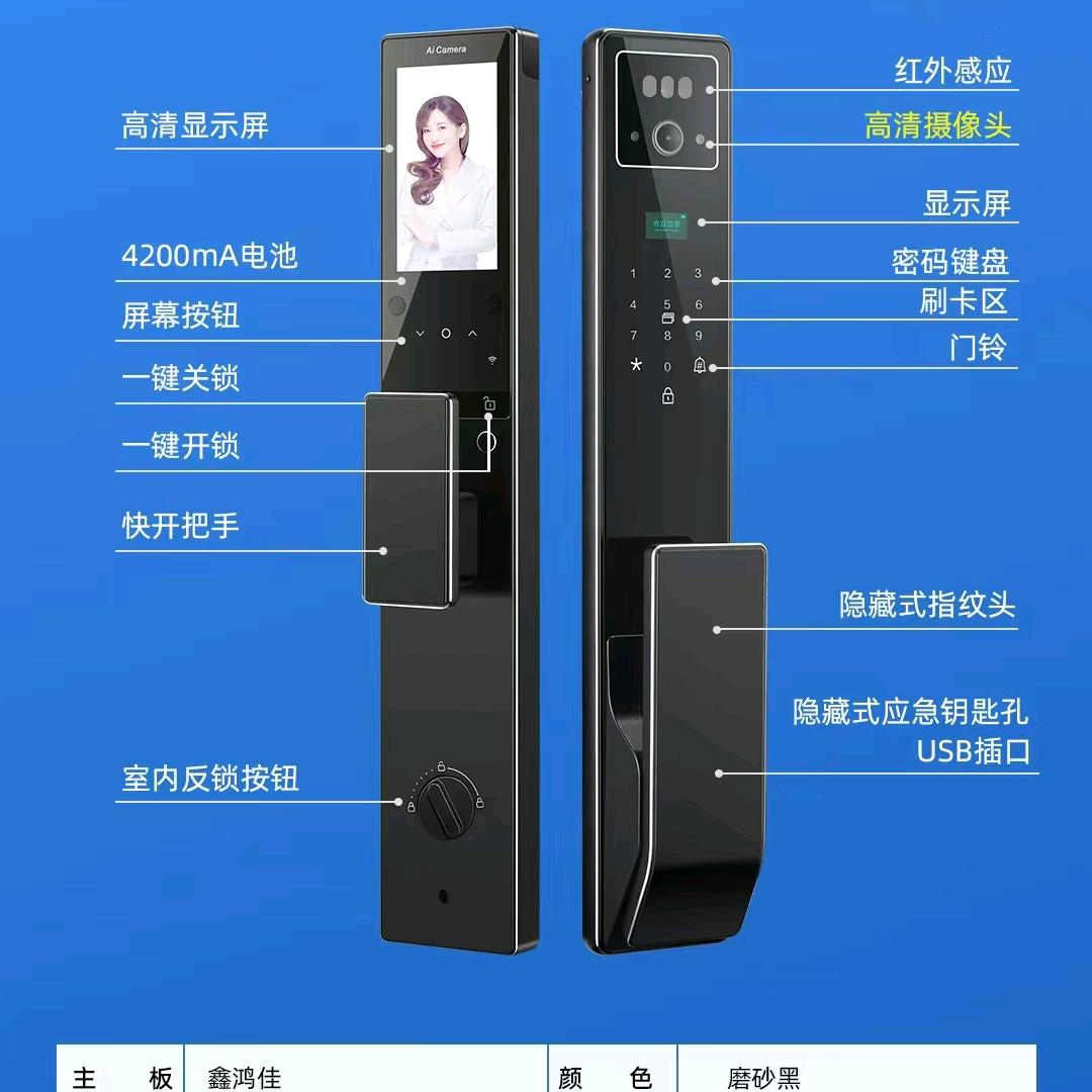 文安 轩宇开锁