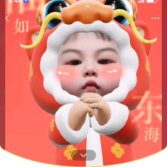 乐意李呀
