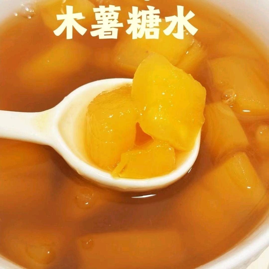 广西黄心木薯供应链