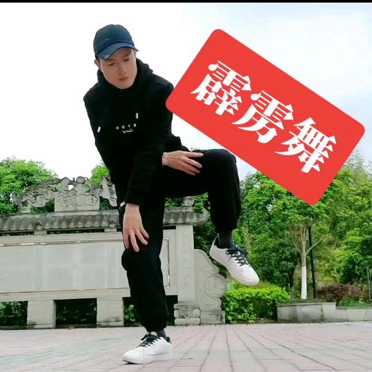 霹雳子木哥李小波