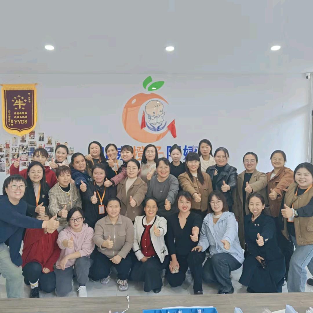 河津市橙子阿姨家政月嫂育儿家政服务