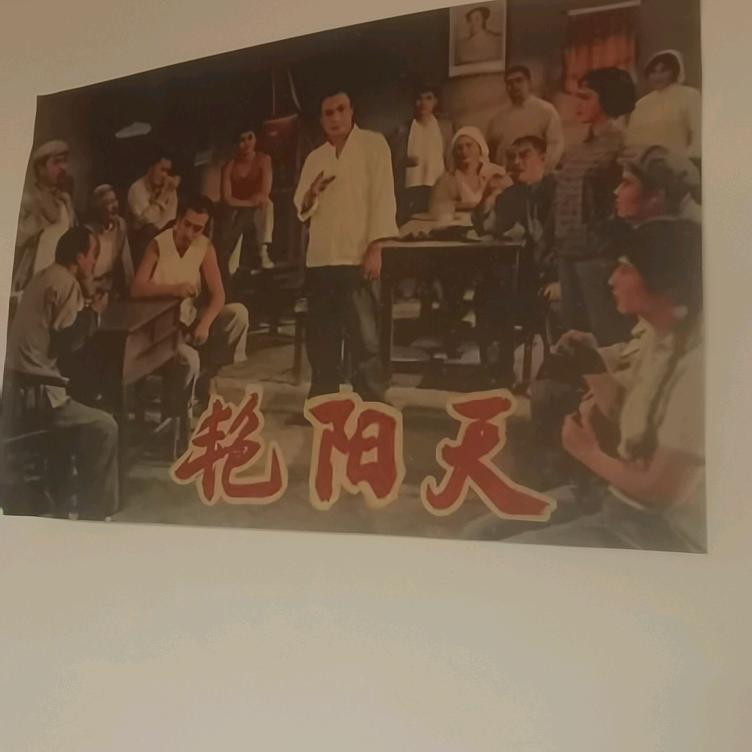 星耀五洲