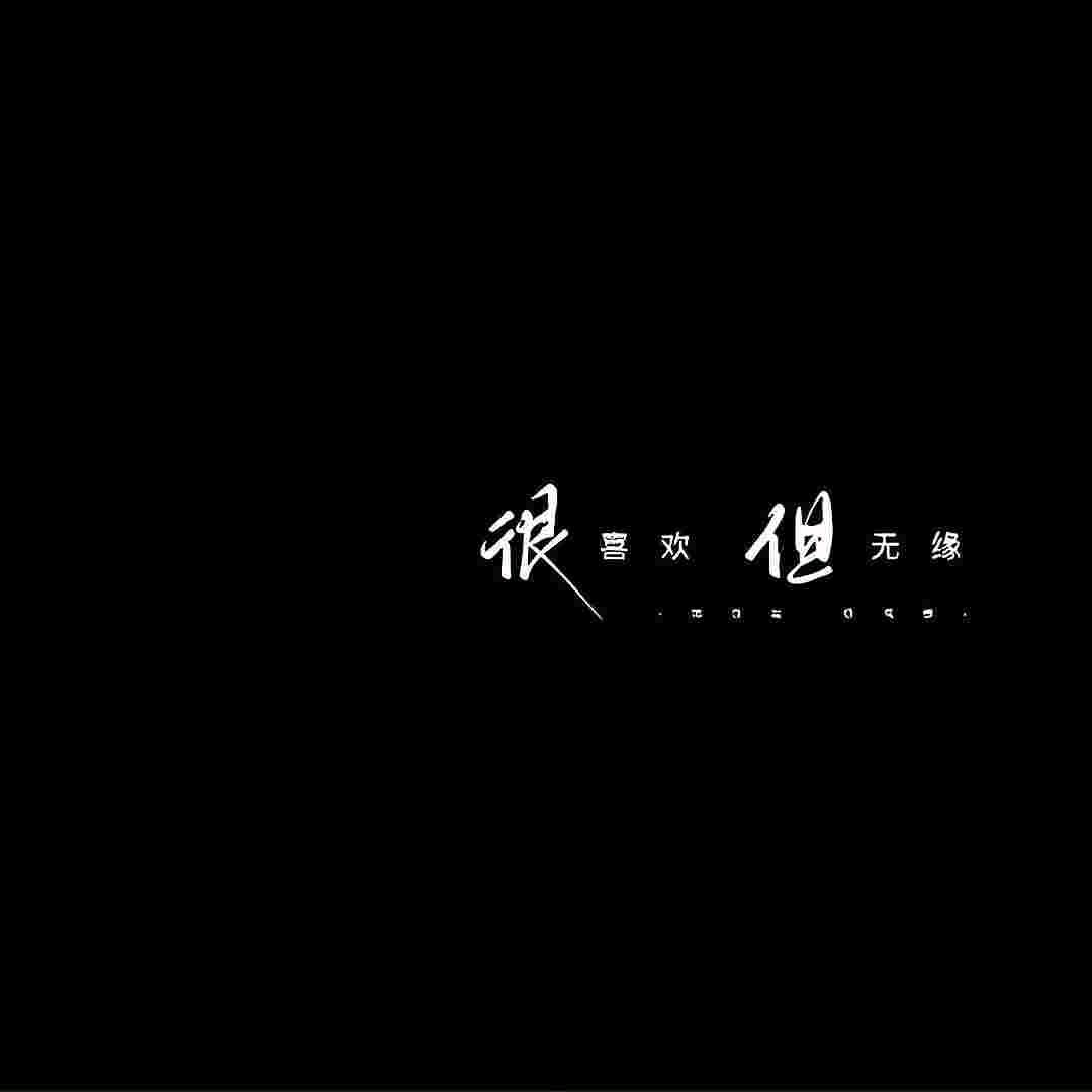 快睡吧，梦里啥都有。