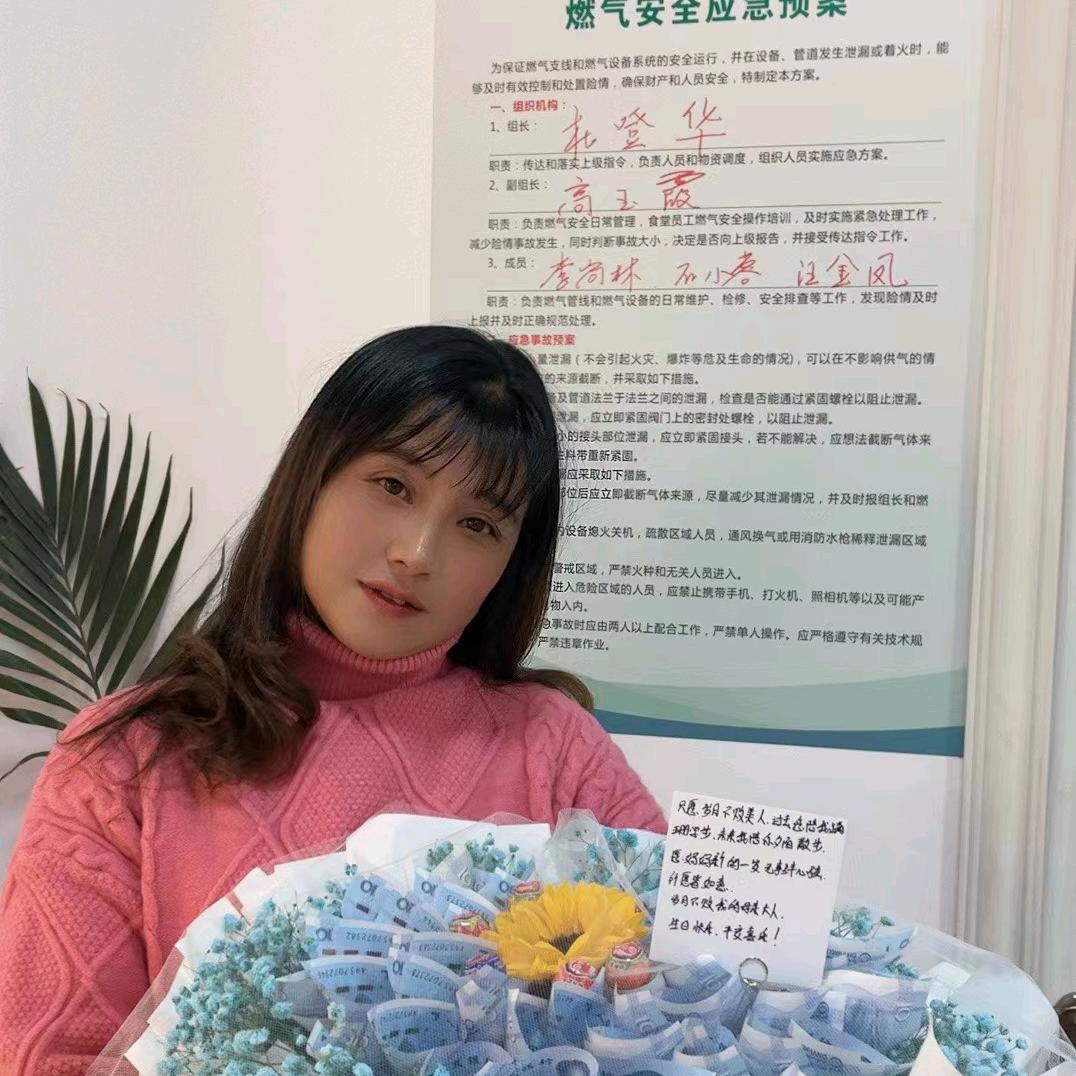 知足常乐