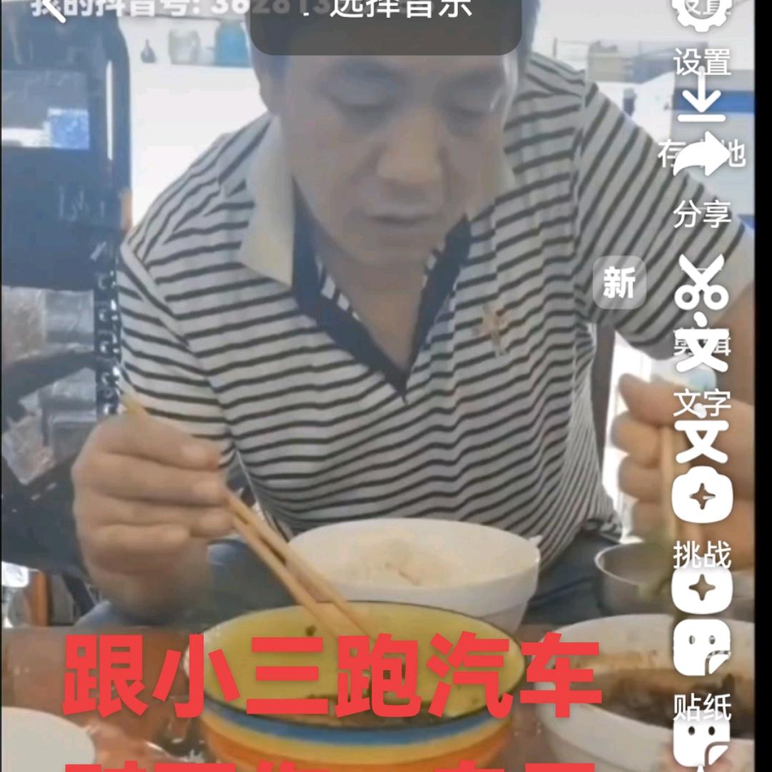 占领跟女人跑了