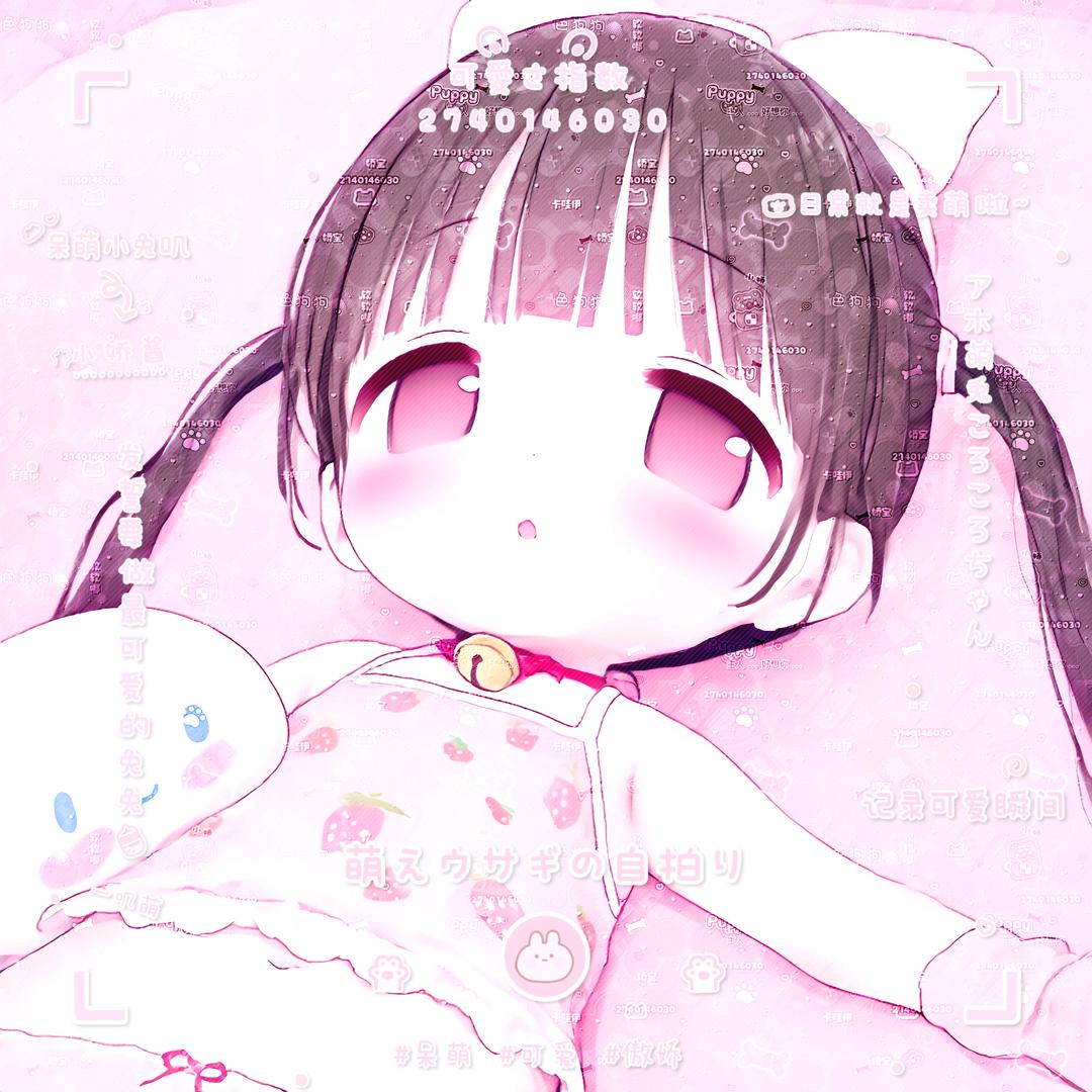 呆娇布
