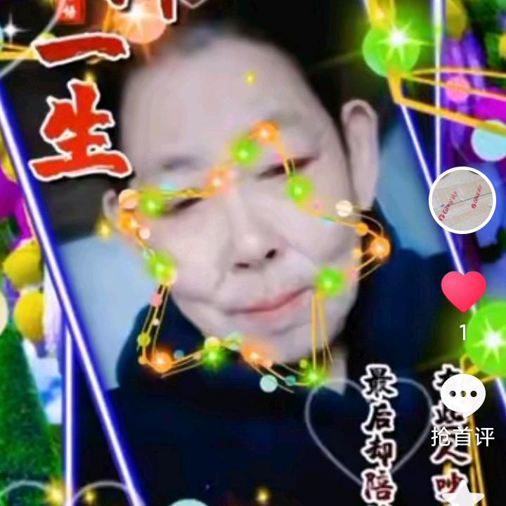 志林