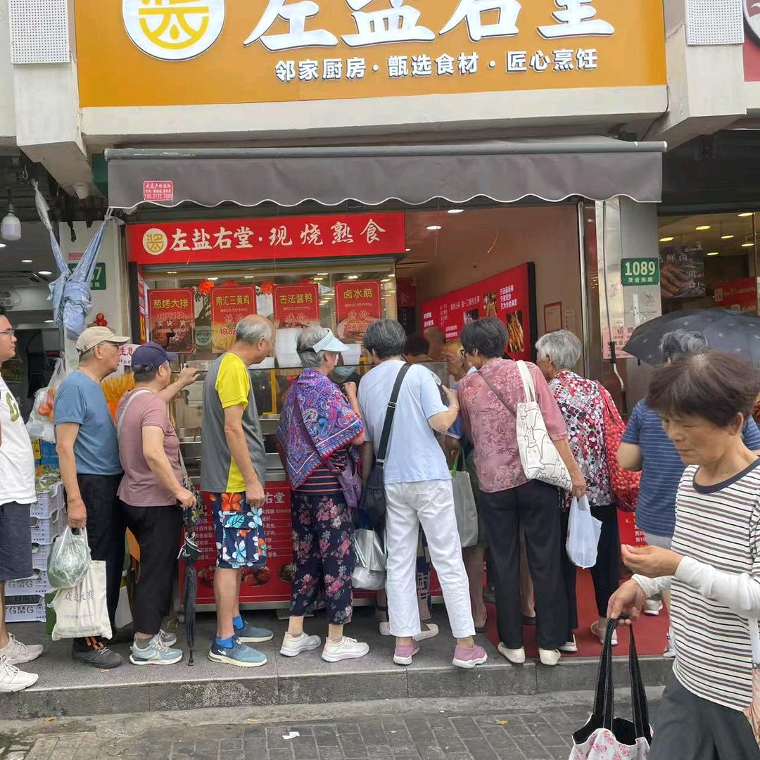 现烧熟食。排队进行中