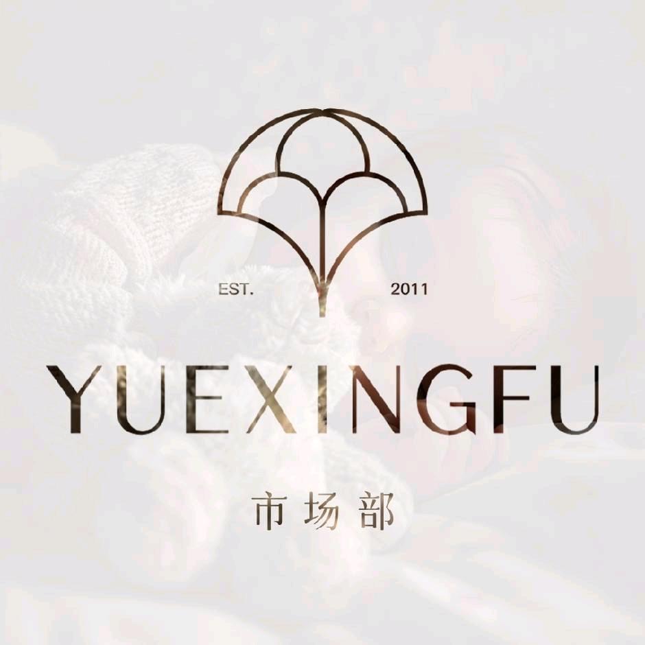 月幸福月子中心