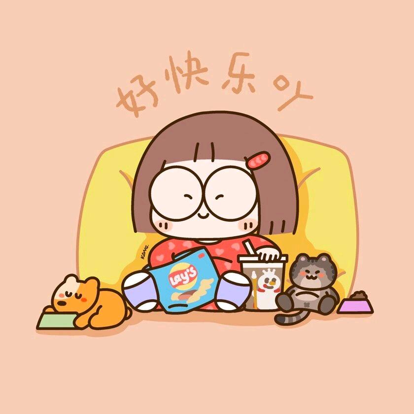 可咸可甜