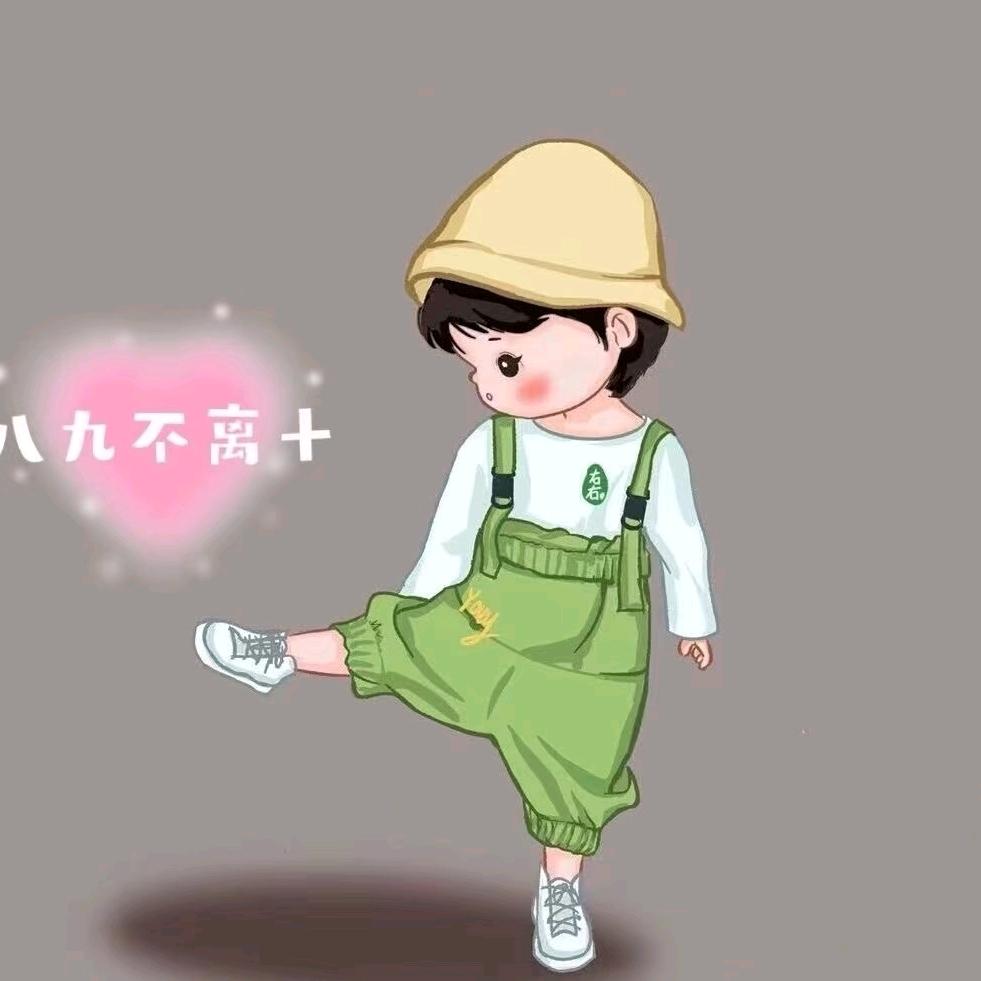 丫头丫头