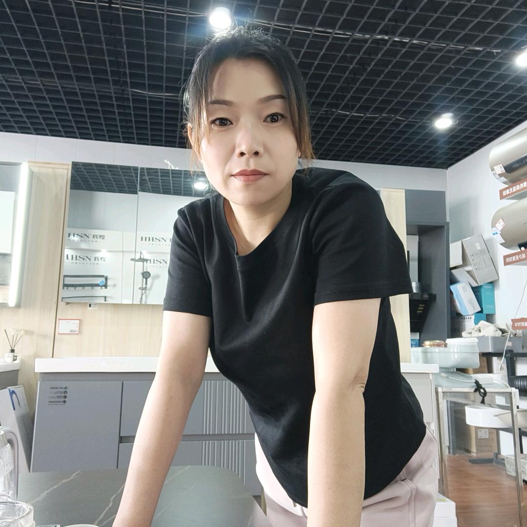 慧
