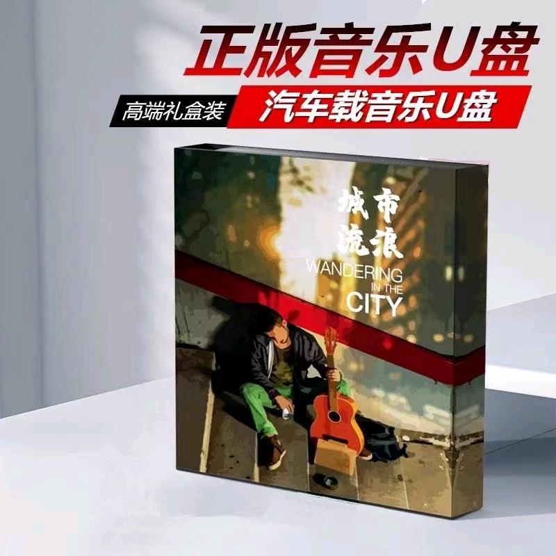 意声所爱车品