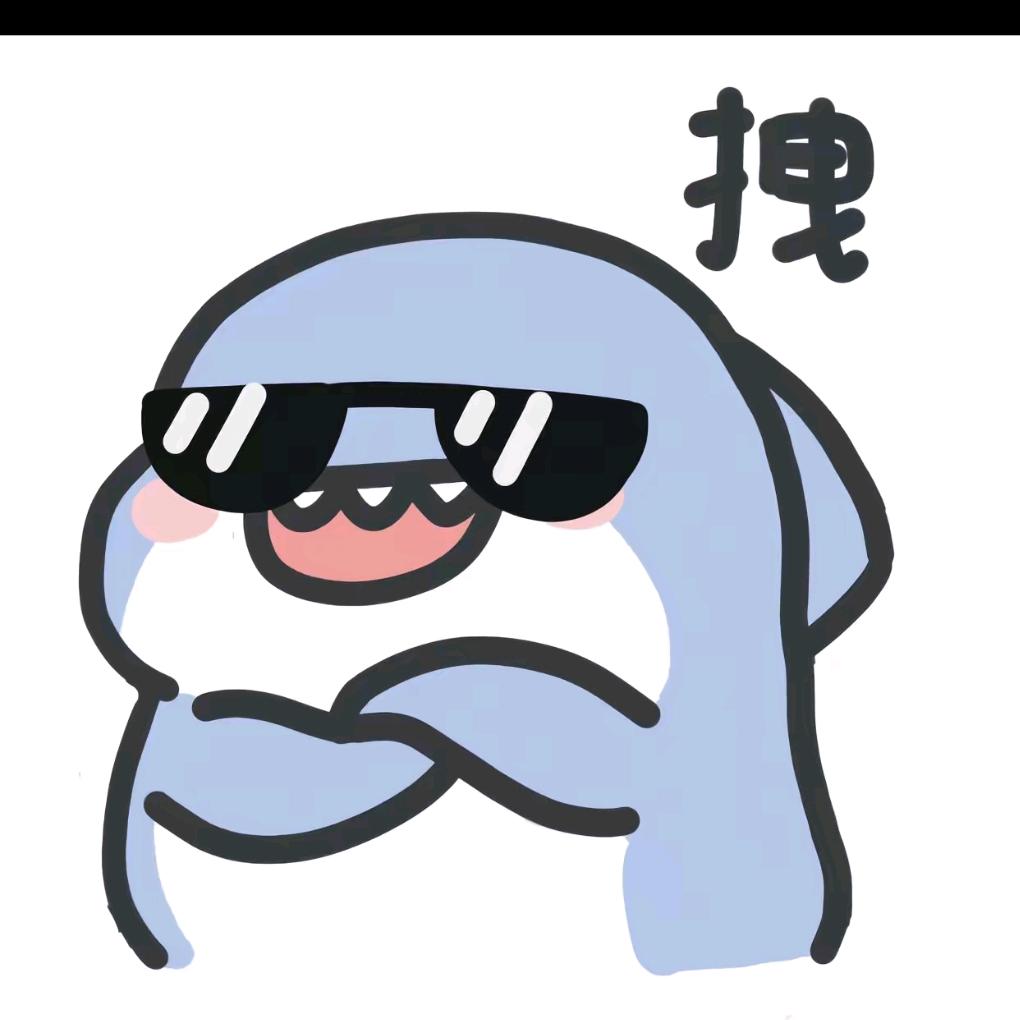 鲨鱼🦈