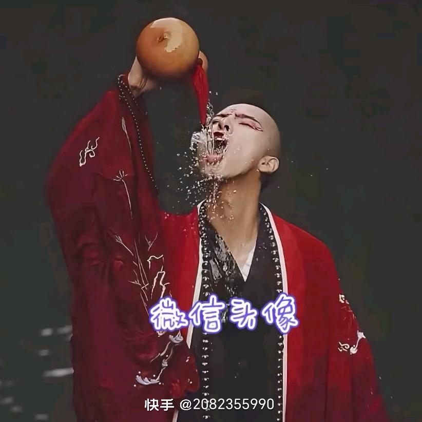 顺其自然