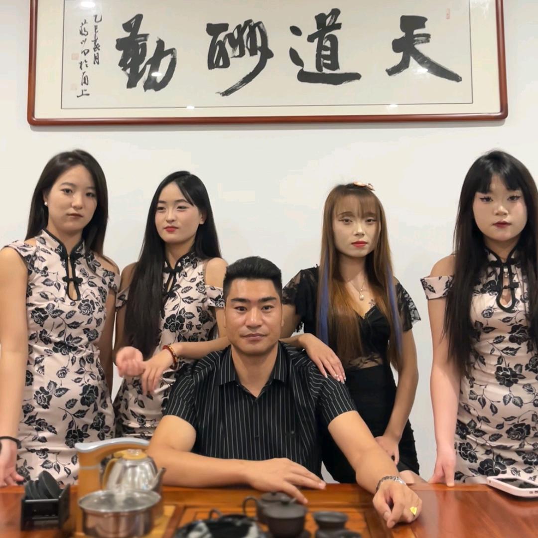 云峰公馆（团队号）