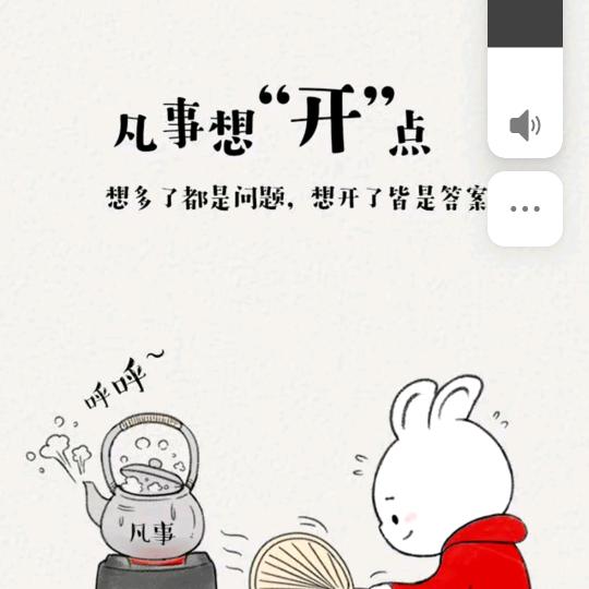 🪷胡🍁憨憨🍷