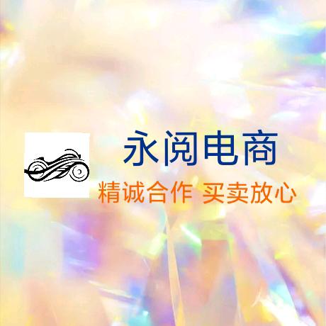 北碚区永阅图书店（个体工商户）