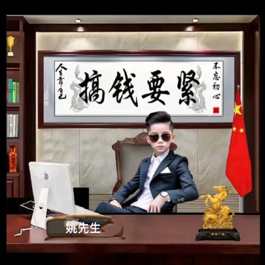 ￥大肉批发零售￥☞逍姚自在☜